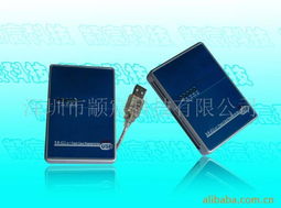 电脑读卡器产品列表 高效数据传输的必备工具